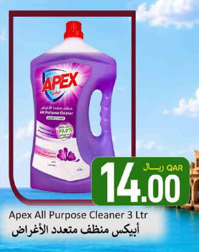 available at ســبــار in قطر - الوكرة