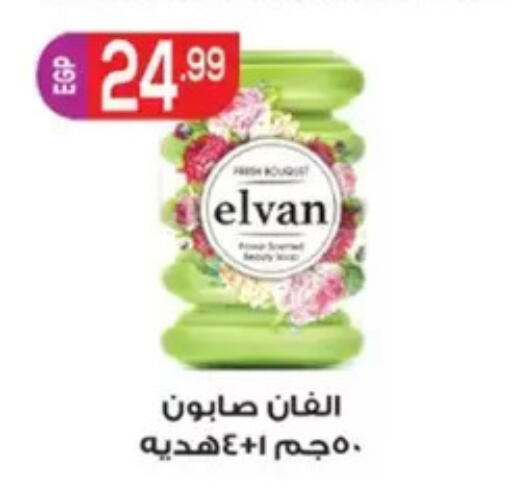 available at El mhallawy Sons in Egypt - Cairo