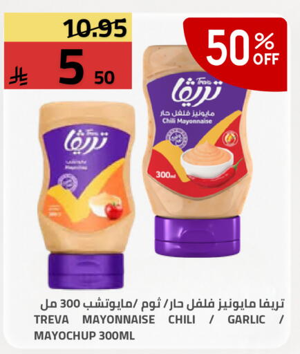 Garlic available at أسواق أسترا in مملكة العربية السعودية, السعودية, سعودية - تبوك