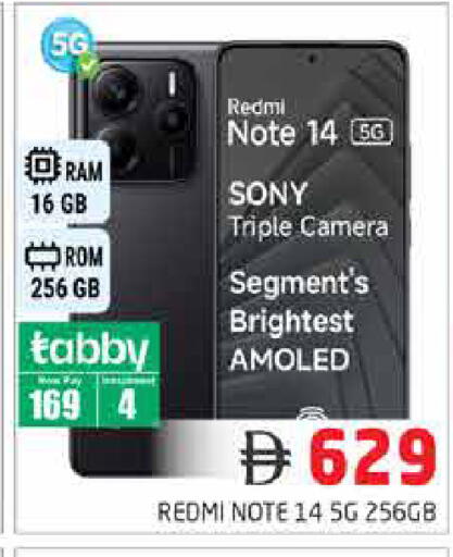 available at Pasons Hypermarket in UAE - Dubai