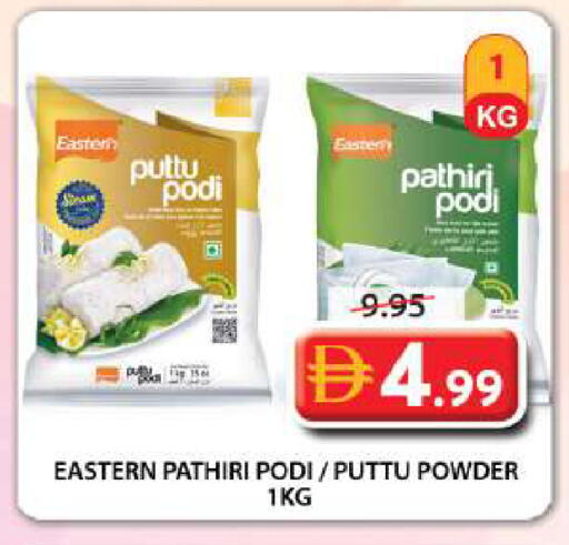 available at Grand Hyper Market in UAE - Sharjah / Ajman