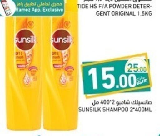 available at أسواق رامز in قطر - الوكرة
