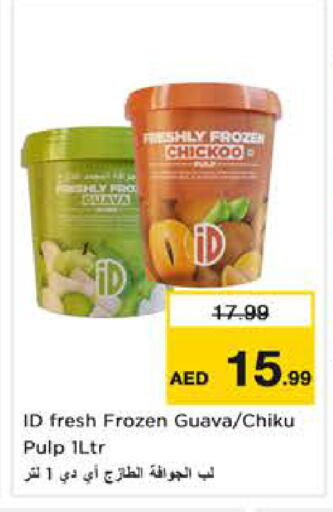Guava available at Nesto Hypermarket in UAE - Dubai