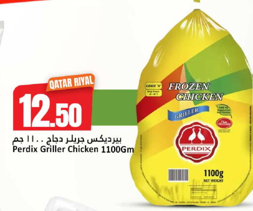 available at دانة هايبرماركت in قطر - أم صلال