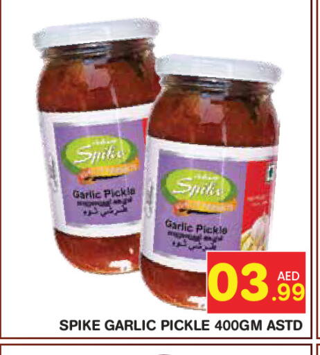 Garlic available at Baniyas Spike  in UAE - Abu Dhabi