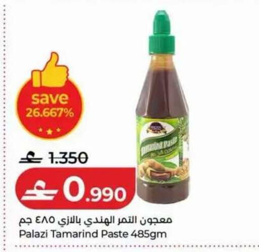 Tamarind Tamarind available at Lulu Hypermarket  in Oman - Muscat