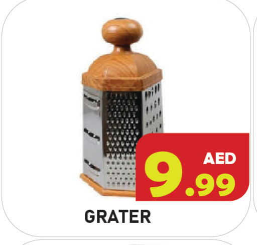 available at Baniyas Spike  in UAE - Abu Dhabi