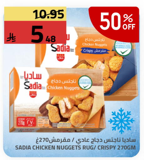 available at أسواق أسترا in مملكة العربية السعودية, السعودية, سعودية - تبوك