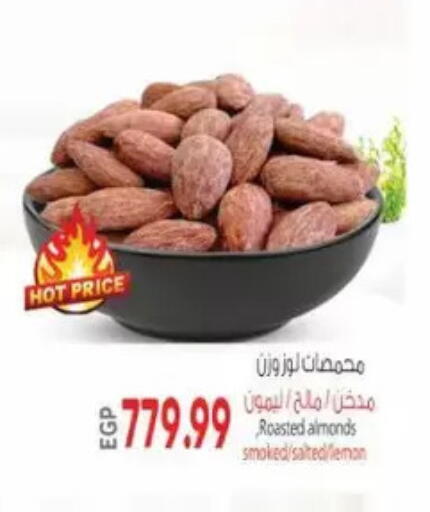 Lemon available at El.Husseini supermarket  in Egypt - Cairo