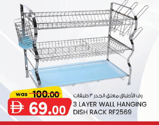 available at صفا اكسبريس سوبرماركت in الإمارات العربية المتحدة , الامارات - ٱلْعَيْن‎