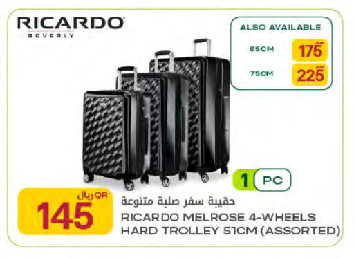 available at Al Meera in Qatar - Al Rayyan