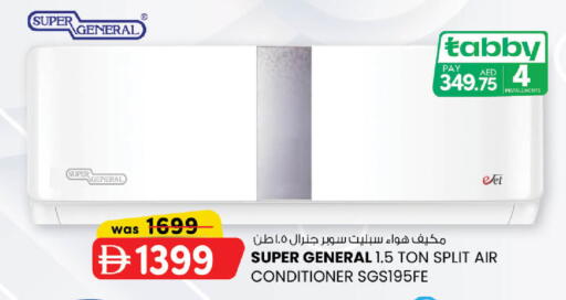 available at K.M Hypermarket in UAE - Abu Dhabi