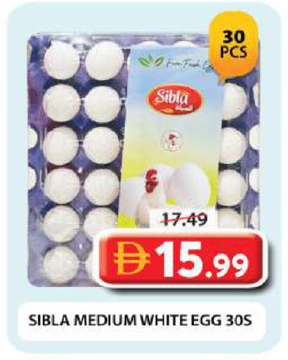 available at Grand Hyper Market in UAE - Dubai