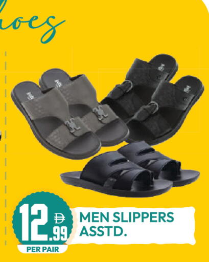 available at Dream Land in UAE - Dubai