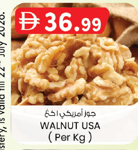 available at K M Trading  in UAE - Dubai