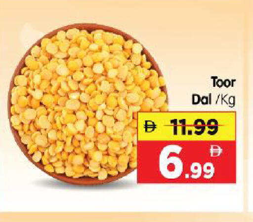 available at هايبر ماركت المدينة in الإمارات العربية المتحدة , الامارات - أبو ظبي