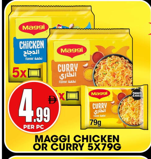 available at مركز الخصومات سنترو in الإمارات العربية المتحدة , الامارات - دبي