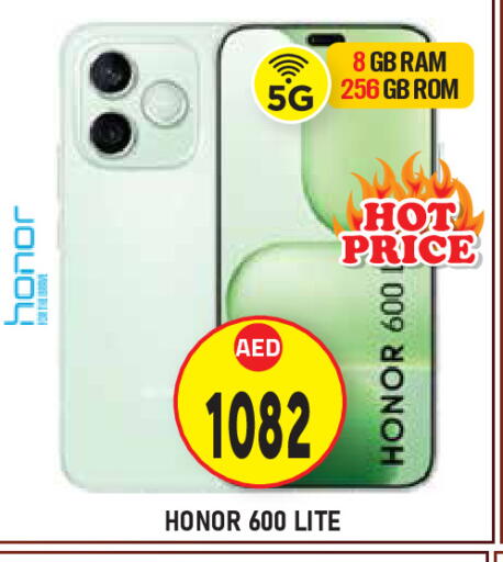 available at Baniyas Spike  in UAE - Abu Dhabi