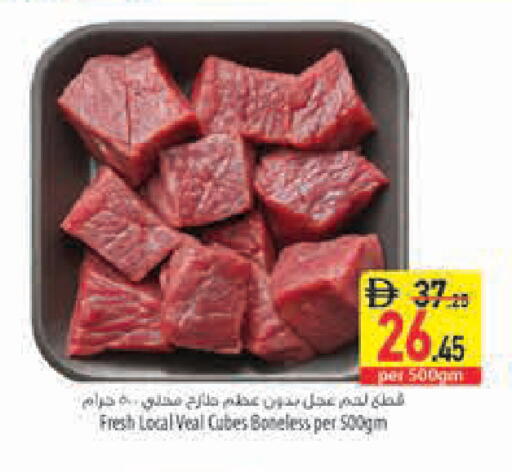 available at Safeer Market in UAE - Abu Dhabi