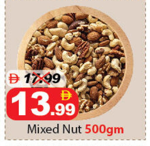 available at ديزرت فريش ماركت in الإمارات العربية المتحدة , الامارات - أبو ظبي