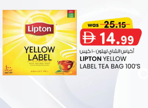 available at ك. الم. للتجارة in الإمارات العربية المتحدة , الامارات - أبو ظبي