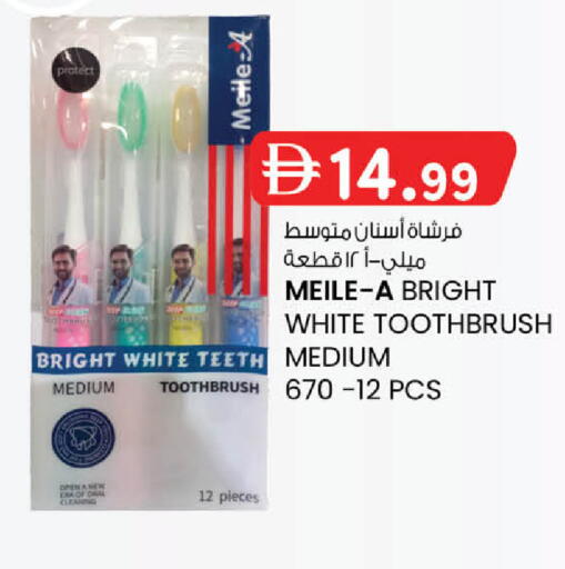 available at K.M Hypermarket in UAE - Abu Dhabi