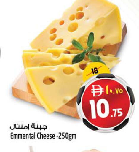 available at SAFARI HYPERMARKET  in UAE - Ras al Khaimah