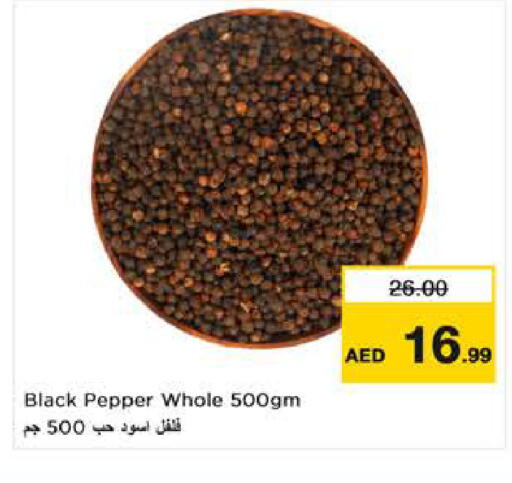 Pepper available at Last Chance  in UAE - Fujairah