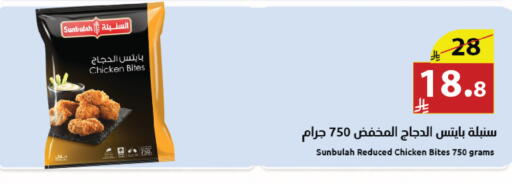 available at Abyati Stores in KSA, Saudi Arabia, Saudi - Tabuk