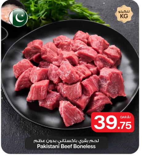 available at Bin Dawood Market in Qatar - Doha