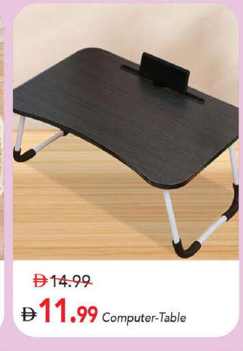 available at Mark & Save in UAE - Dubai