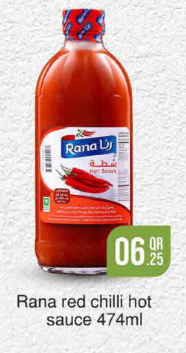Red chilli available at ســبــار in قطر - الوكرة