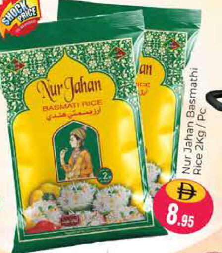available at Pasons Hypermarket in UAE - Dubai