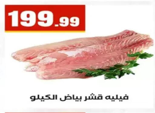 available at المحلاوي ستورز in Egypt - القاهرة