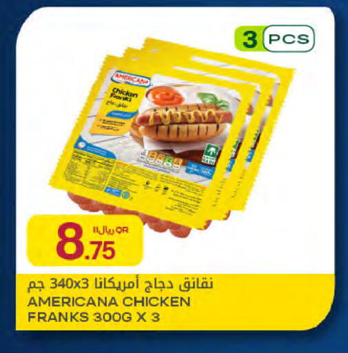 available at Al Meera in Qatar - Al Rayyan