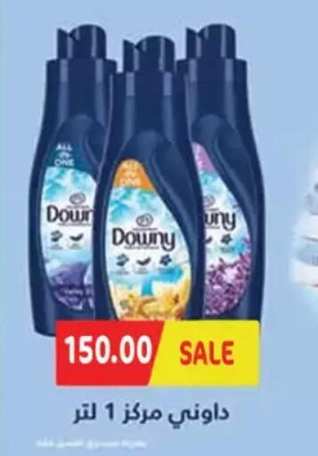 available at El mhallawy Sons in Egypt - Cairo