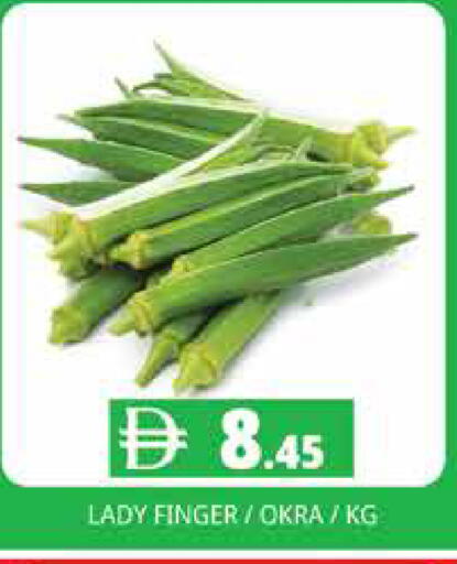 Okra available at Pasons Hypermarket in UAE - Dubai