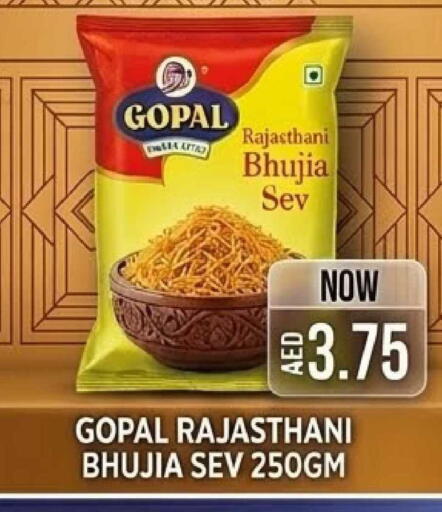 available at Patel Fresh Supermarket in UAE - Dubai