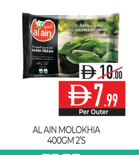 available at Delice Supermarket in UAE - Abu Dhabi