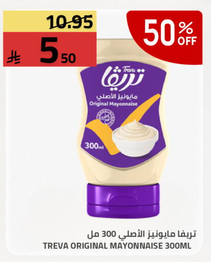 available at أسواق أسترا in مملكة العربية السعودية, السعودية, سعودية - تبوك