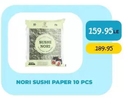 available at Point Market  in Egypt - Cairo