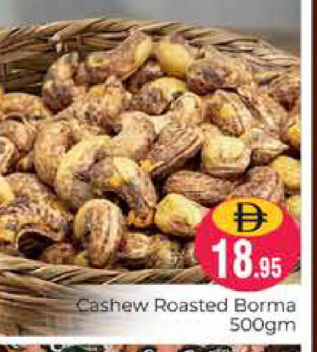 available at Pasons Hypermarket in UAE - Dubai