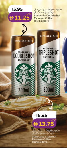 available at Lulu Hypermarket in UAE - Dubai