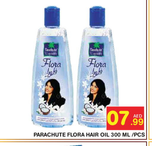 available at Baniyas Spike  in UAE - Abu Dhabi