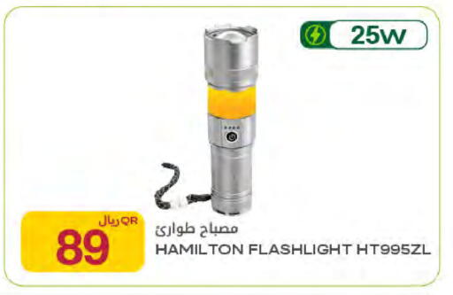 available at Al Meera in Qatar - Al Khor