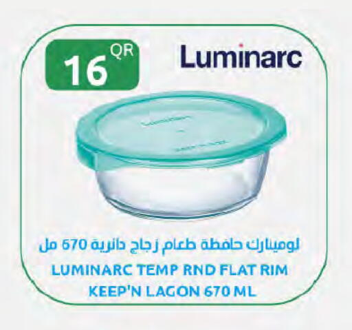 available at Al Meera in Qatar - Doha