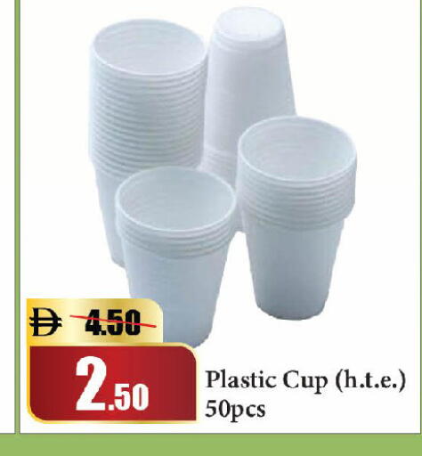 available at Al Aswaq Hypermarket in UAE - Sharjah / Ajman