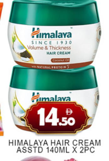Coconut available at Lucky Center in UAE - Sharjah / Ajman
