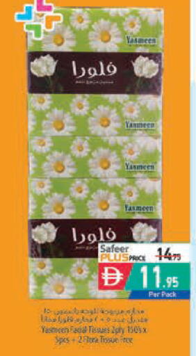 available at Safeer Market in UAE - Abu Dhabi