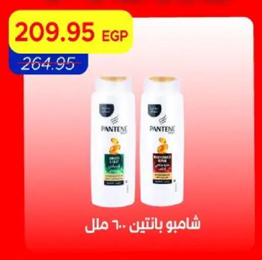 available at مترو ماركت in Egypt - القاهرة